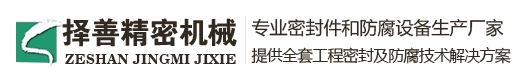江蘇擇善精密機(jī)械有限公司
